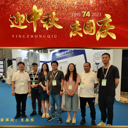 国庆中秋视频 国庆中秋视频