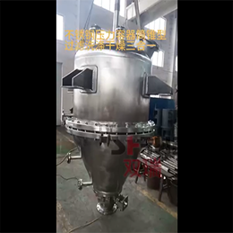 500L压力容器筒锥型过滤洗涤干燥机装配完成视频