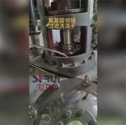 无锡双瑞筒锥式过滤洗涤干燥设备-氨基酸干燥提纯设备